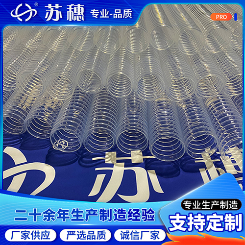 PFA波纹管的外观检查是避免存在瑕疵