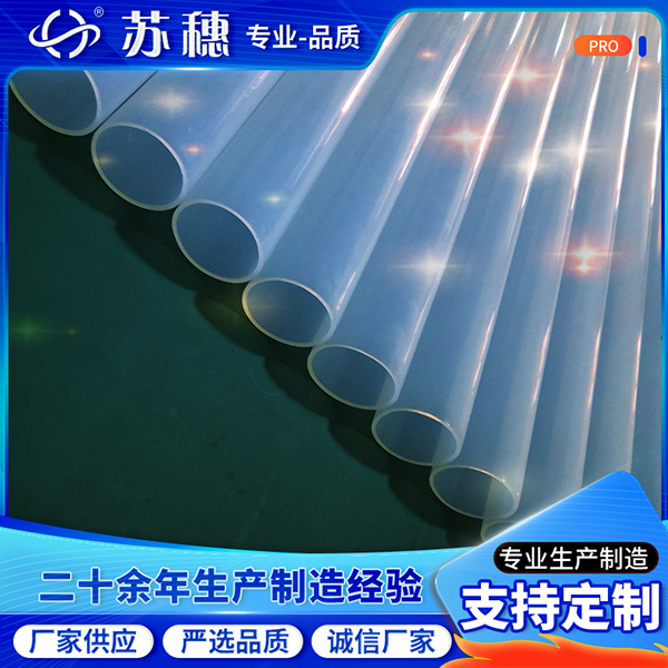 决定了FEP收缩管运行寿命的严谨性